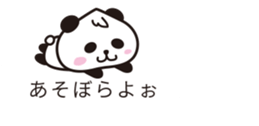 wakayama panda3 sticker #10131643