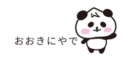 wakayama panda3 sticker #10131644