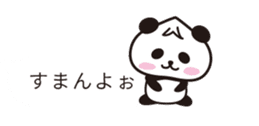 wakayama panda3 sticker #10131645