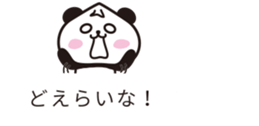 wakayama panda3 sticker #10131650