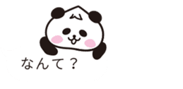 wakayama panda3 sticker #10131651