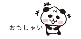 wakayama panda3 sticker #10131652