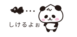 wakayama panda3 sticker #10131653