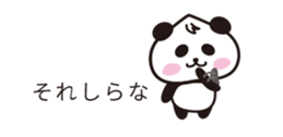 wakayama panda3 sticker #10131654