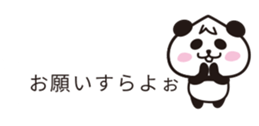 wakayama panda3 sticker #10131655
