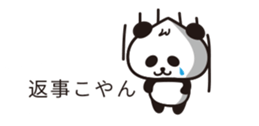 wakayama panda3 sticker #10131656