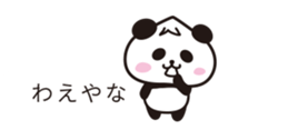 wakayama panda3 sticker #10131657