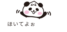 wakayama panda3 sticker #10131659