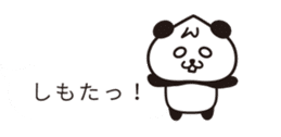 wakayama panda3 sticker #10131661