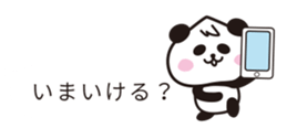 wakayama panda3 sticker #10131664