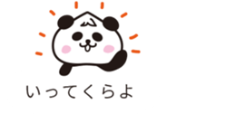 wakayama panda3 sticker #10131665