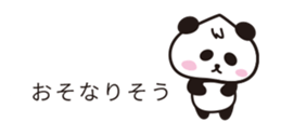wakayama panda3 sticker #10131666