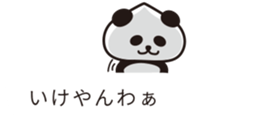 wakayama panda3 sticker #10131667