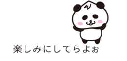 wakayama panda3 sticker #10131669