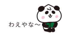 wakayama panda3 sticker #10131674