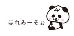 wakayama panda3 sticker #10131675