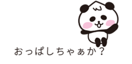 wakayama panda3 sticker #10131677