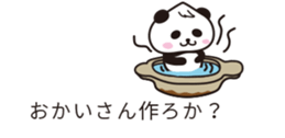 wakayama panda3 sticker #10131678