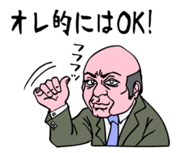 Bonze's unique life. sticker #10131721