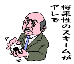 Bonze's unique life. sticker #10131722