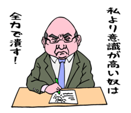 Bonze's unique life. sticker #10131728