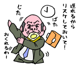 Bonze's unique life. sticker #10131729