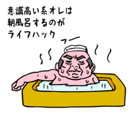 Bonze's unique life. sticker #10131730