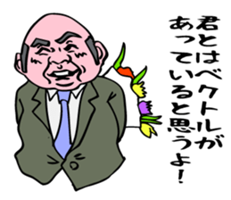 Bonze's unique life. sticker #10131732