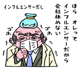 Bonze's unique life. sticker #10131734