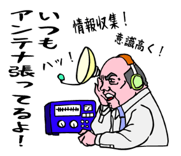 Bonze's unique life. sticker #10131735