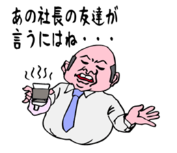 Bonze's unique life. sticker #10131737