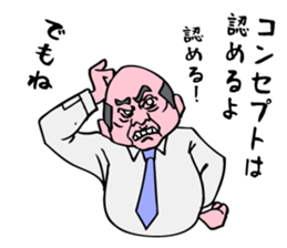 Bonze's unique life. sticker #10131738