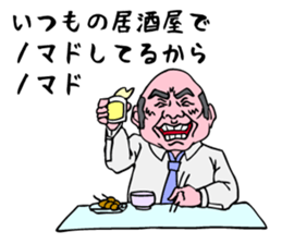 Bonze's unique life. sticker #10131741