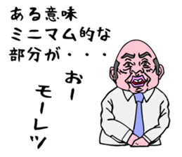 Bonze's unique life. sticker #10131742