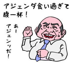 Bonze's unique life. sticker #10131744