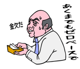 Bonze's unique life. sticker #10131745