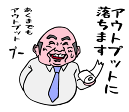 Bonze's unique life. sticker #10131746