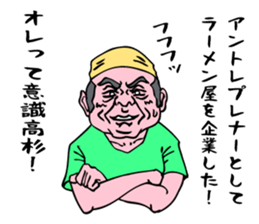 Bonze's unique life. sticker #10131747