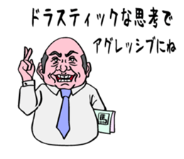 Bonze's unique life. sticker #10131749