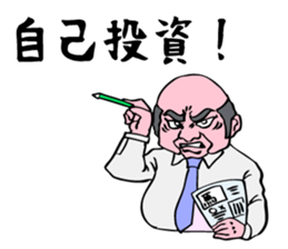 Bonze's unique life. sticker #10131750