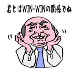 Bonze's unique life. sticker #10131753