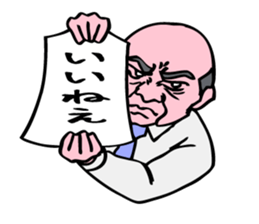 Bonze's unique life. sticker #10131755