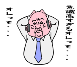 Bonze's unique life. sticker #10131756