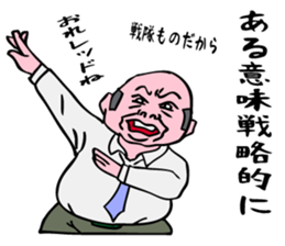 Bonze's unique life. sticker #10131757