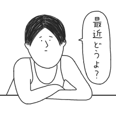 Professing manliness