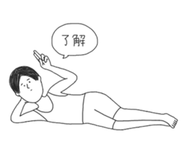 Professing manliness sticker #10131802