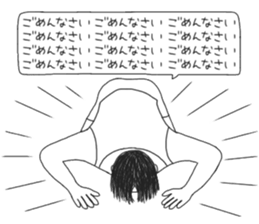 Professing manliness sticker #10131807