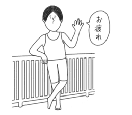 Professing manliness sticker #10131808