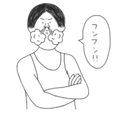 Professing manliness sticker #10131809