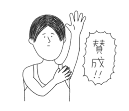 Professing manliness sticker #10131812